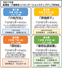 チラシ