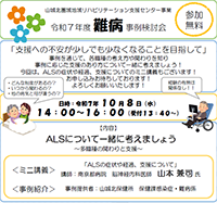チラシ
